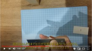 座の側面削り　紙をはずしてまた削る